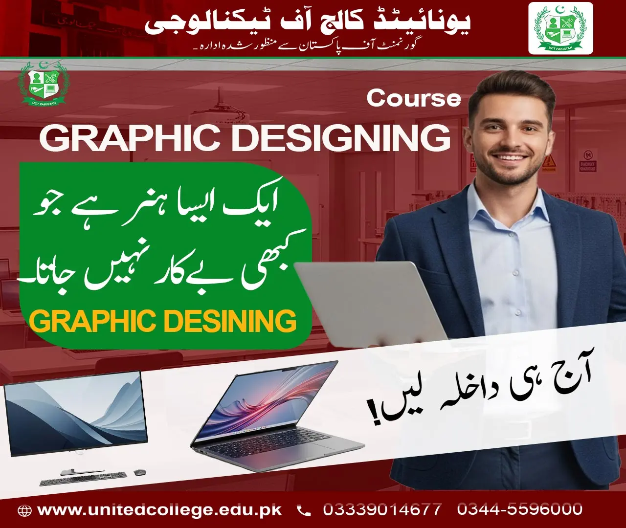 Graphic Designing Course in Rawalpindi